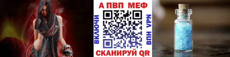 Купить Ясный KRAKEN ссылка  Alpha PVP  Мефедрон  МАРИХУАНА  ГАШ 