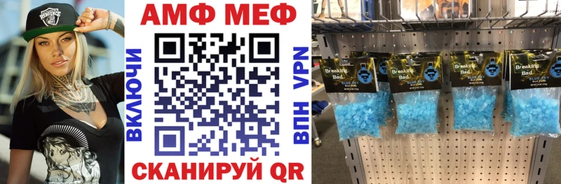 Amphetamine VHQ  Ясный 