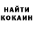 Героин VHQ Shanti Jha