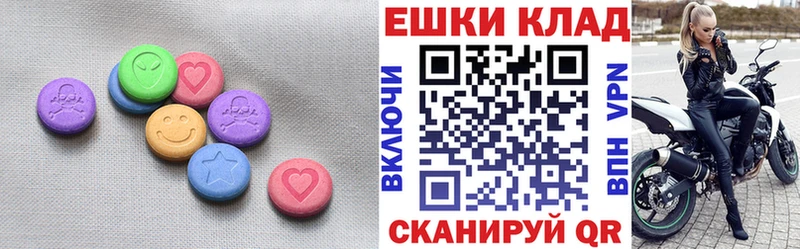 omg ССЫЛКА  Ясный  Ecstasy VHQ  цена  