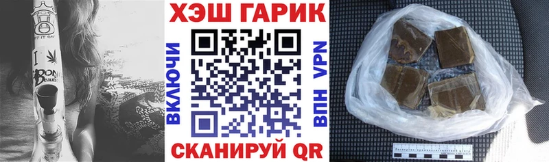 ГАШИШ индика сатива Ясный
