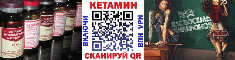 Кетамин ketamine  Ясный 