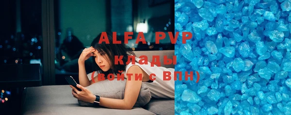 скорость mdpv Нея