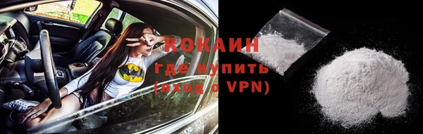 спиды Нефтекумск