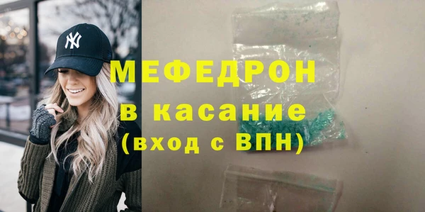 скорость mdpv Нея