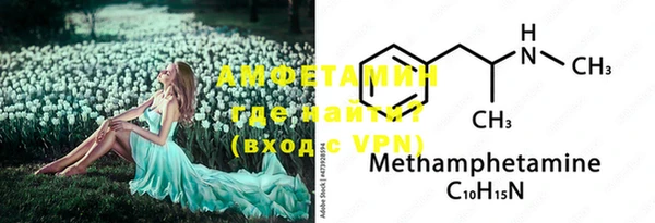 твердый Нефтегорск