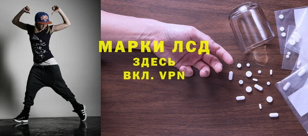 твердый Нефтегорск
