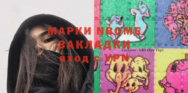 скорость mdpv Нея
