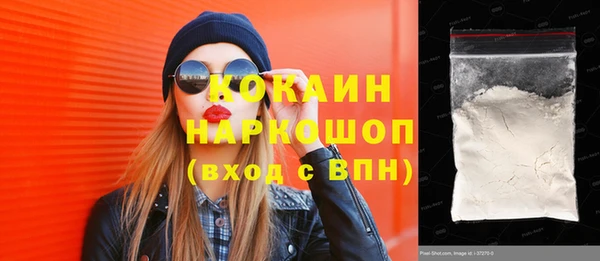 спиды Нефтекумск