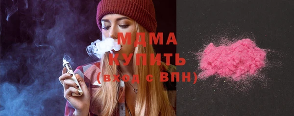 скорость mdpv Нея