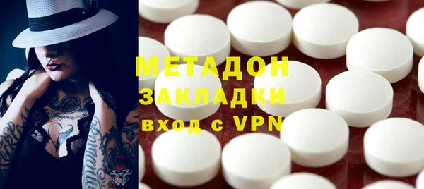 спиды Нефтекумск