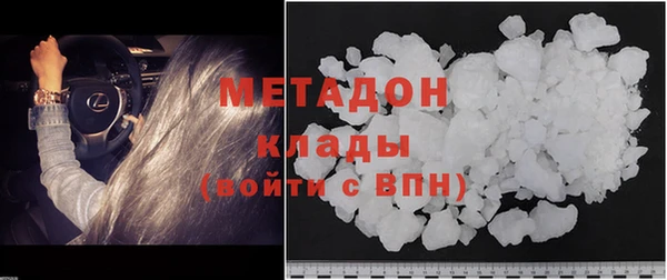 скорость mdpv Нея