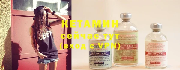 спиды Нефтекумск
