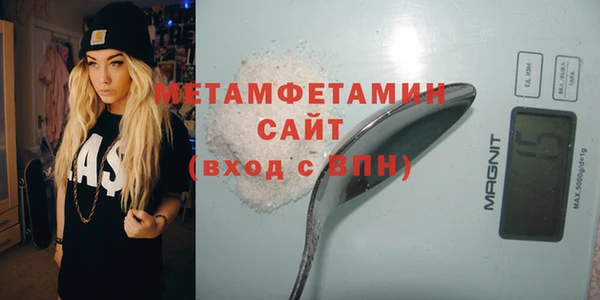 скорость mdpv Нея
