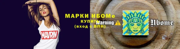 спиды Нефтекумск