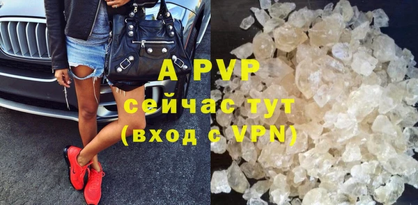 скорость mdpv Нея