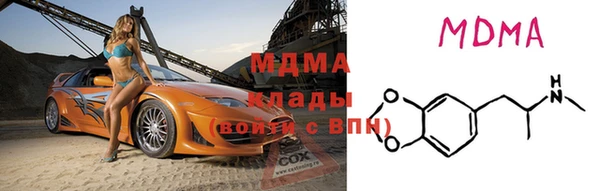 спиды Нефтекумск