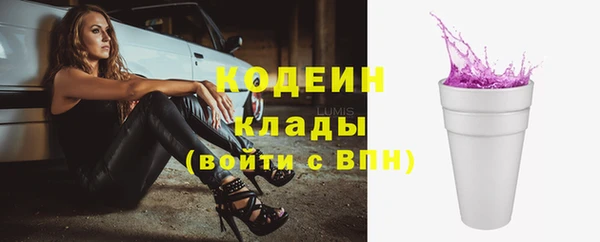 спиды Нефтекумск