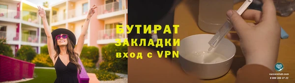 спиды Нефтекумск