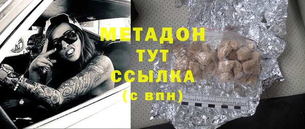 твердый Нефтегорск
