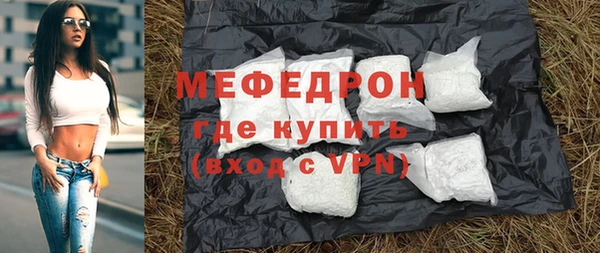 твердый Нефтегорск