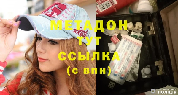 спиды Нефтекумск