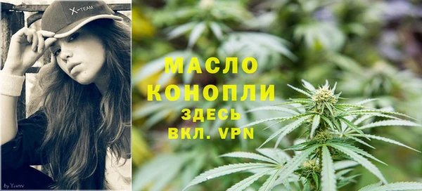 спиды Нефтекумск
