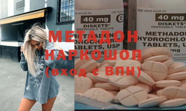 спиды Нефтекумск