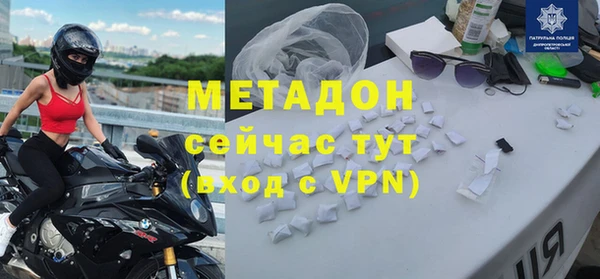 спиды Нефтекумск