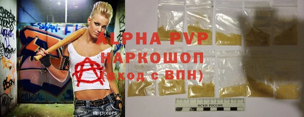 скорость mdpv Нея