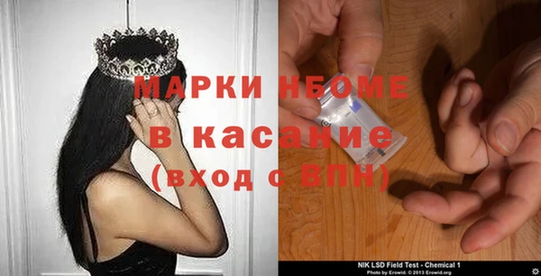 твердый Нефтегорск