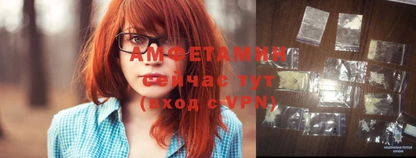 спиды Нефтекумск