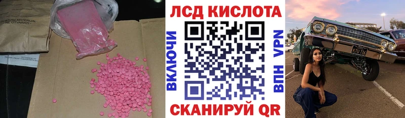 дарнет шоп  omg ссылка  Лсд 25 экстази кислота  Ясный 