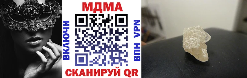 МДМА crystal  Ясный 