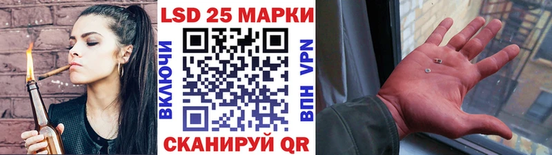 площадка наркотические препараты Ясный Марки NBOMe 1,5мг как найти