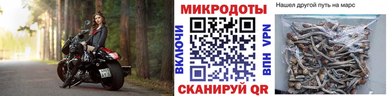 Псилоцибиновые грибы ЛСД  Ясный 